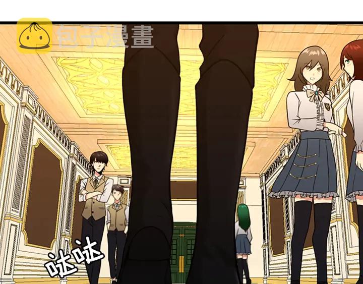 第91话 先锋部5