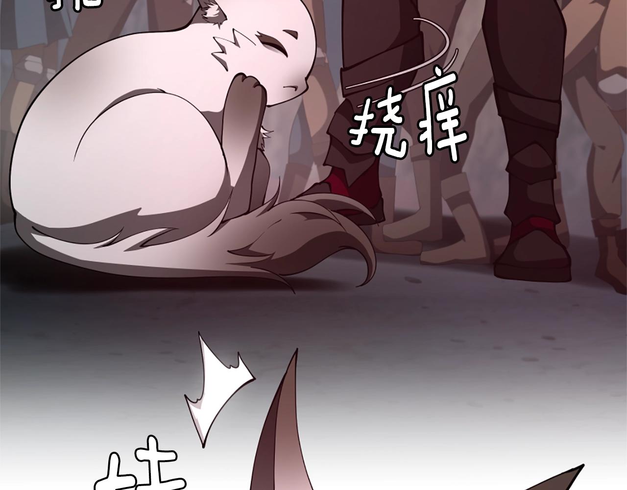 第5季172话 私下谈话70