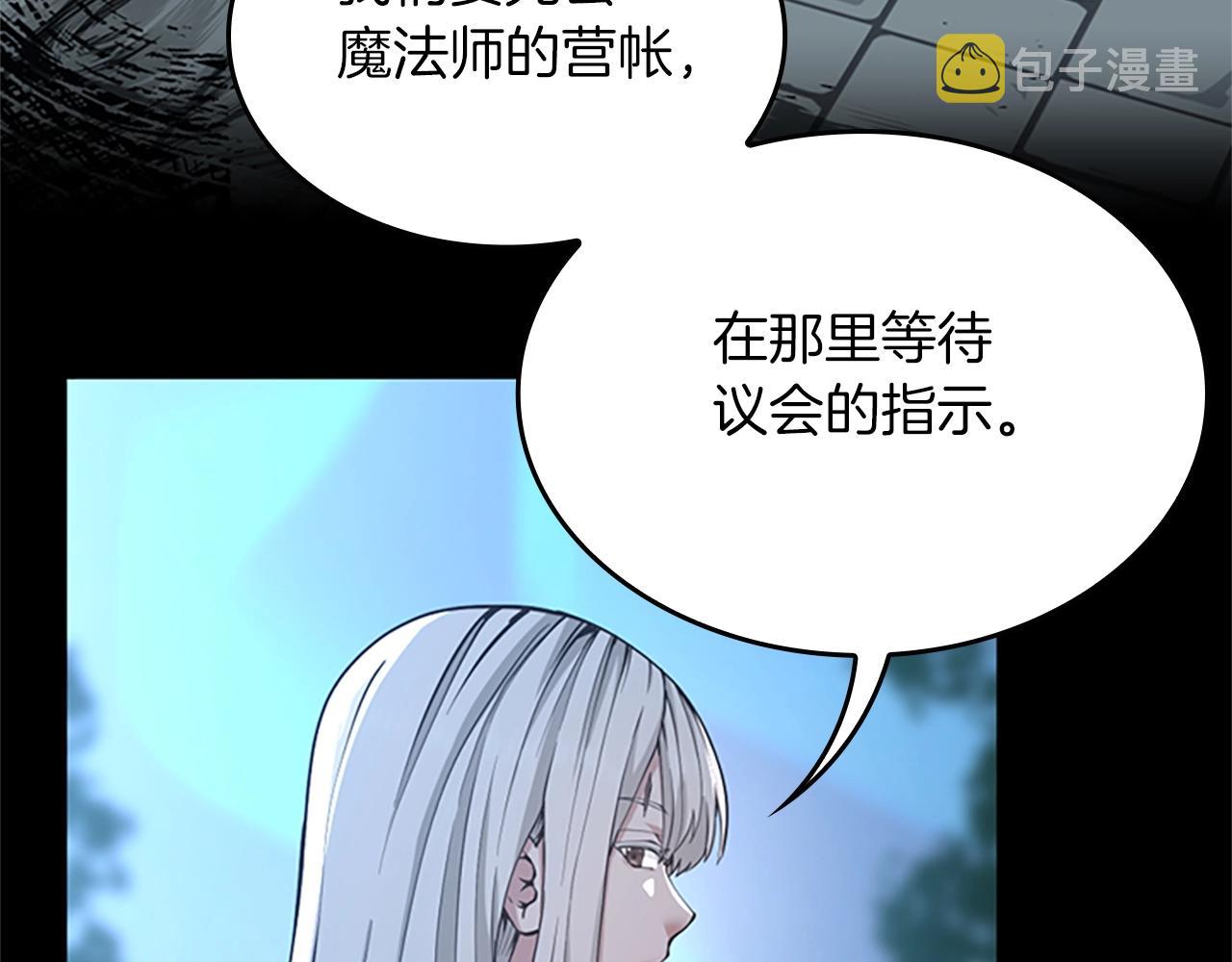 第141话 处罚4