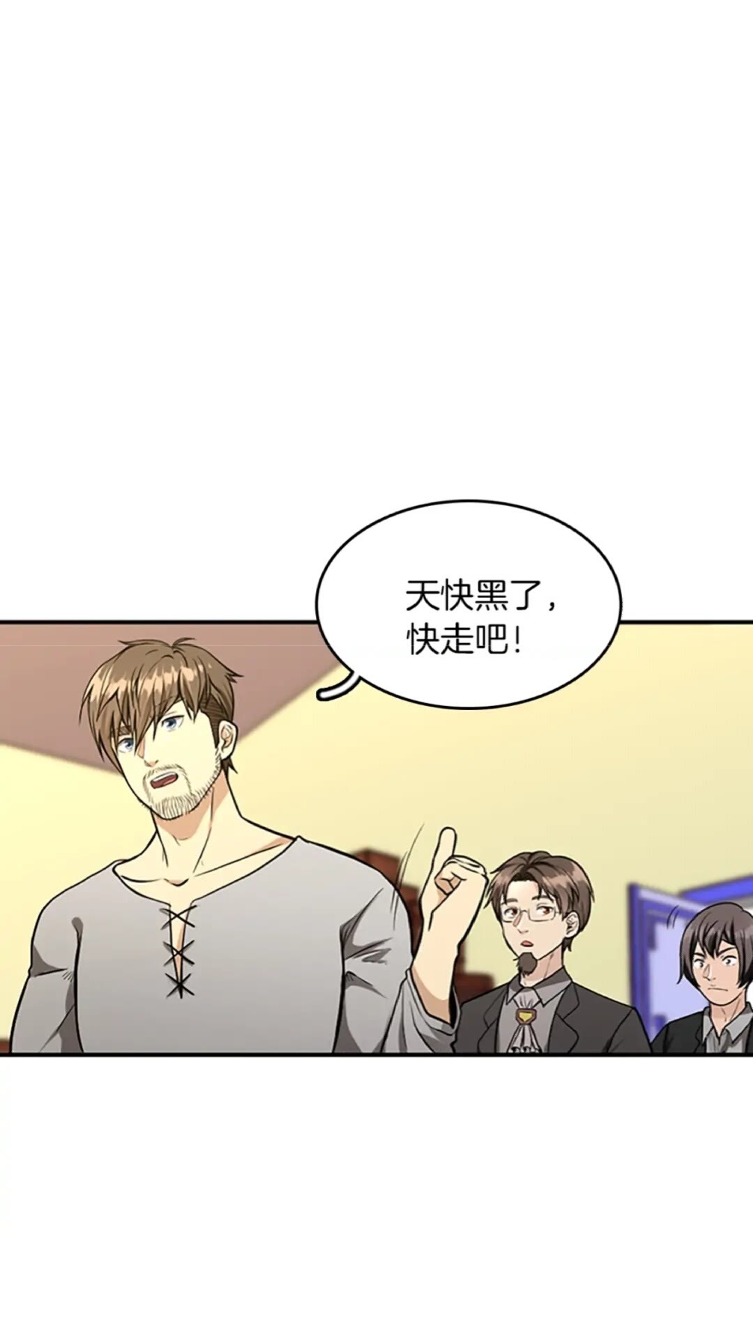 第46话 黎明的歌谣45