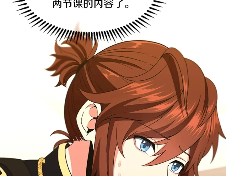 第111话 玩水水80