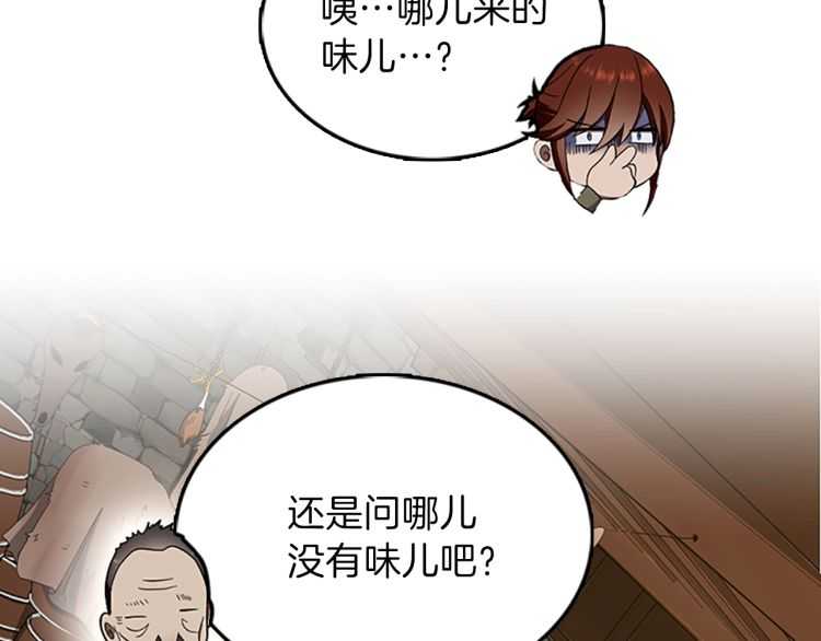 第77话 长大的妹妹139