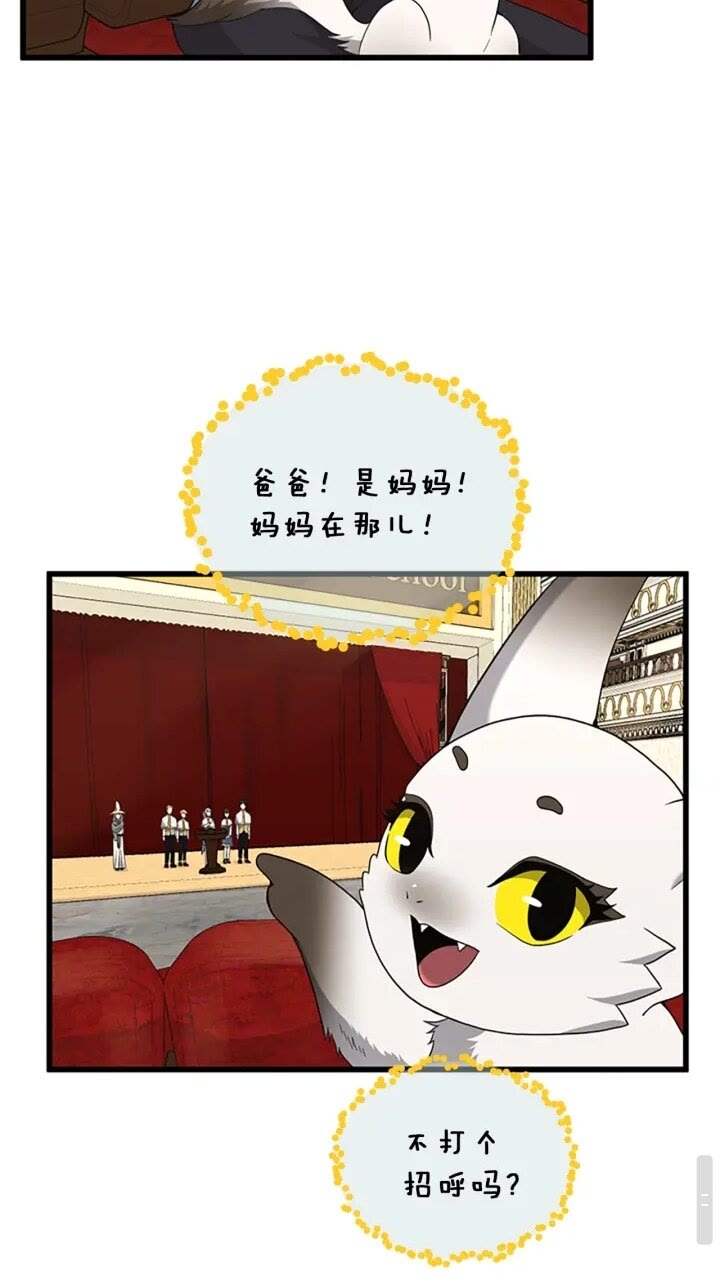 第87话 特西亚公主13