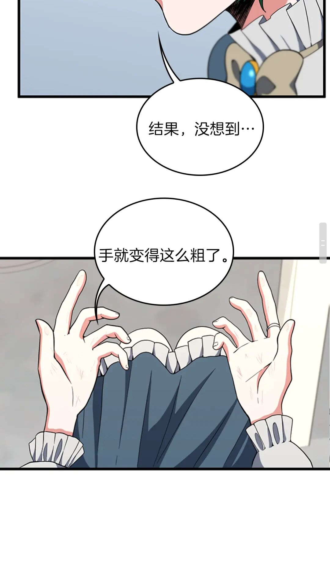 第95话 工程学50