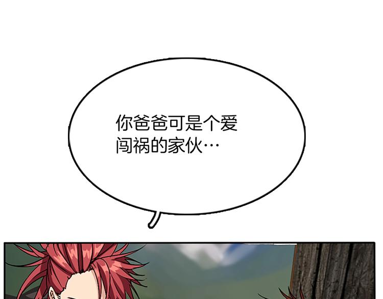 第8话 危机43