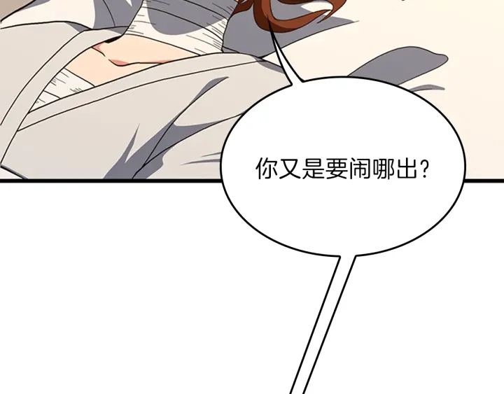 第101话 发糖了!!!171