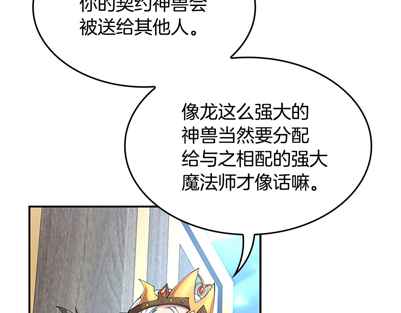 第145话 宣判189