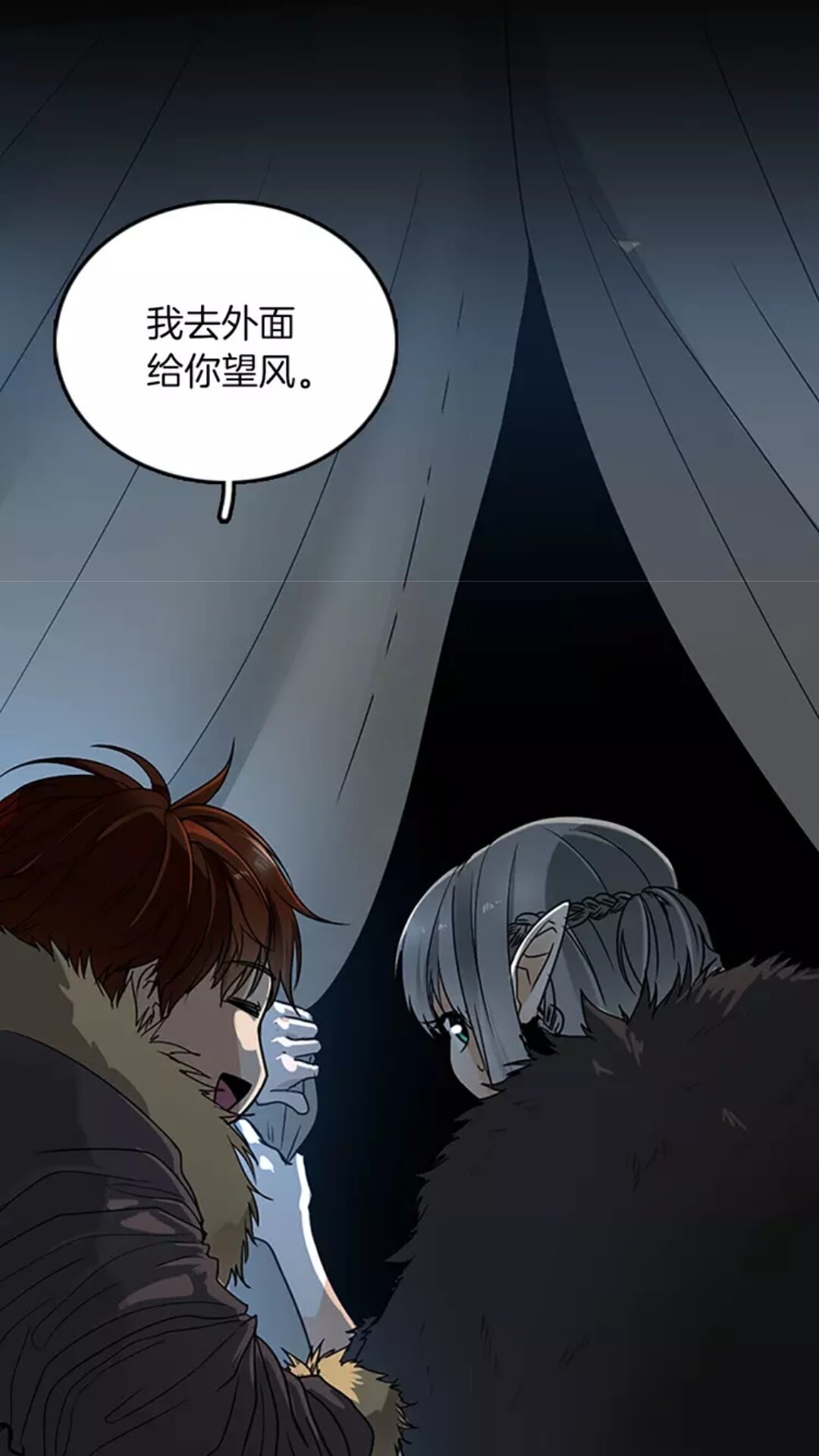 第18话 特西亚64