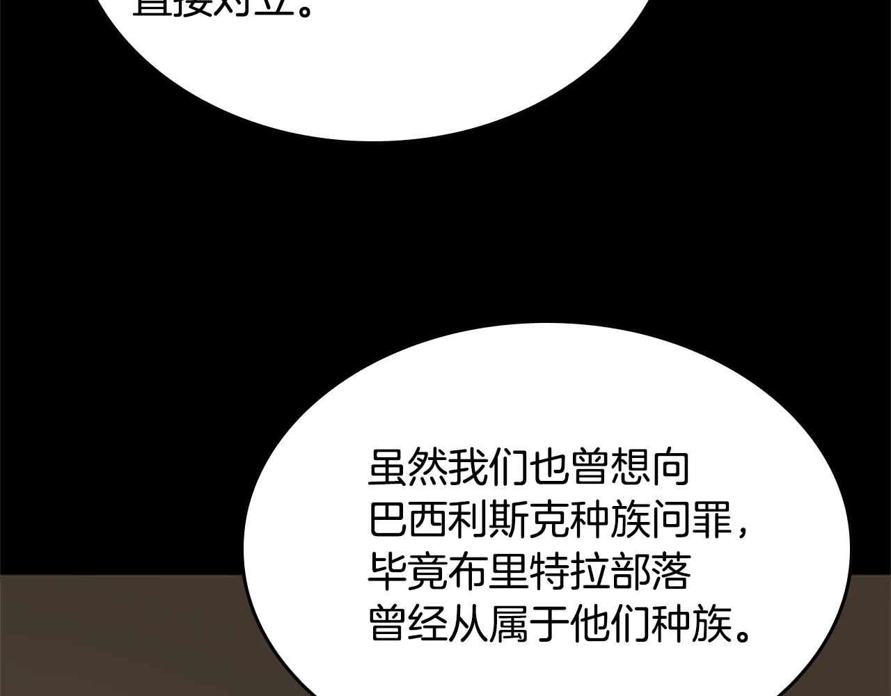 第148话 坦白87