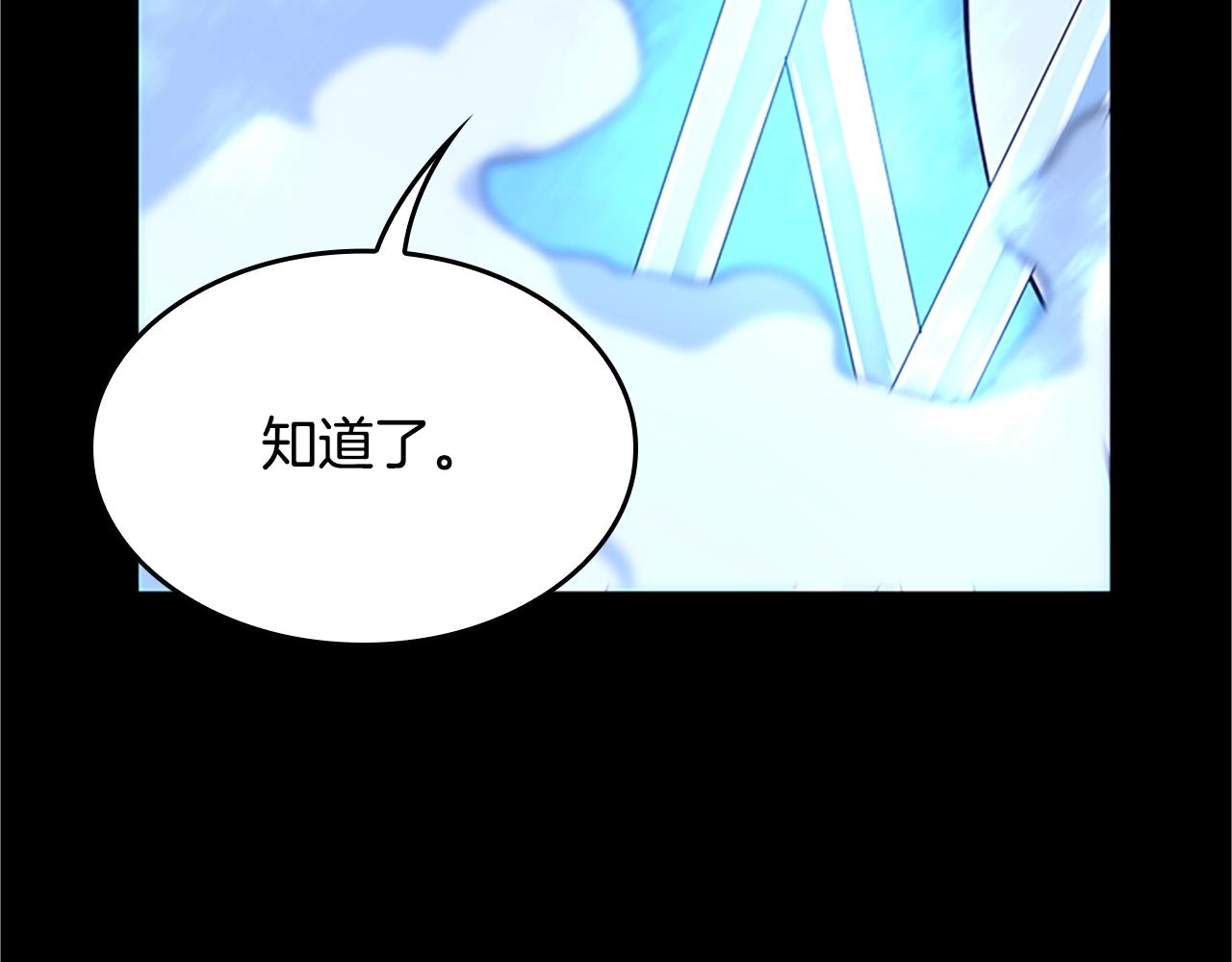 第140话 惩罚167