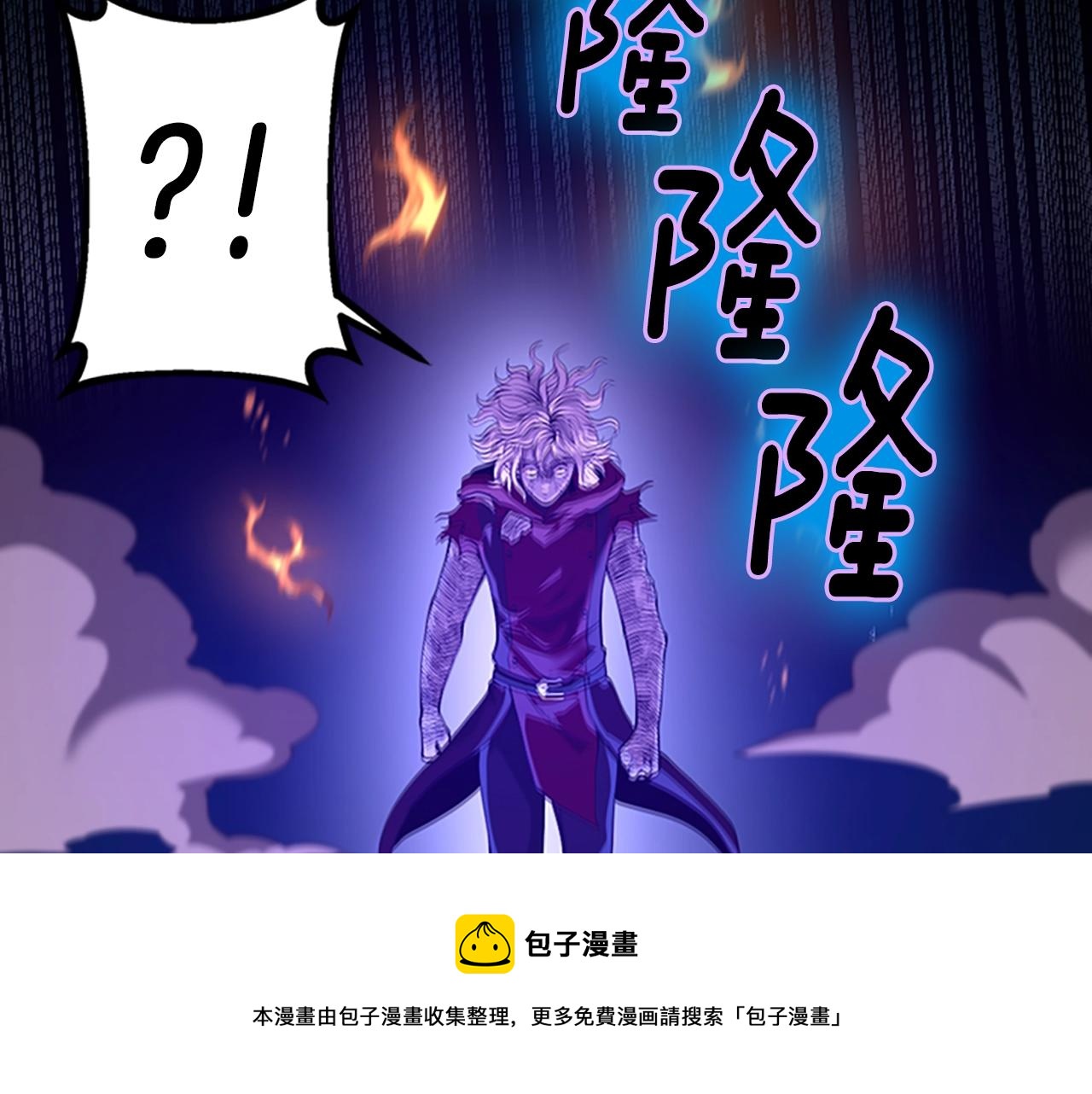 第139话 强大的杀气110