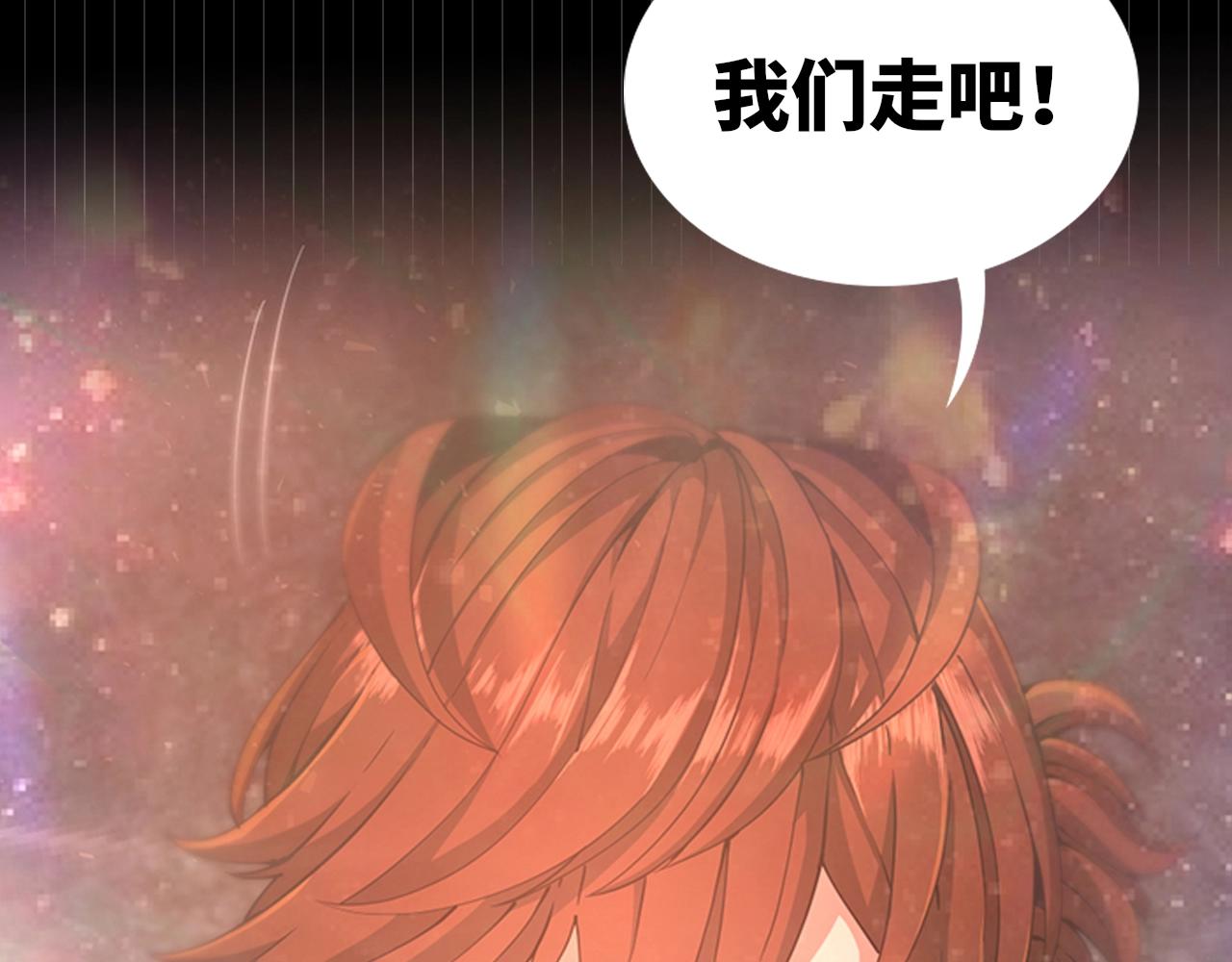 第148话 坦白238
