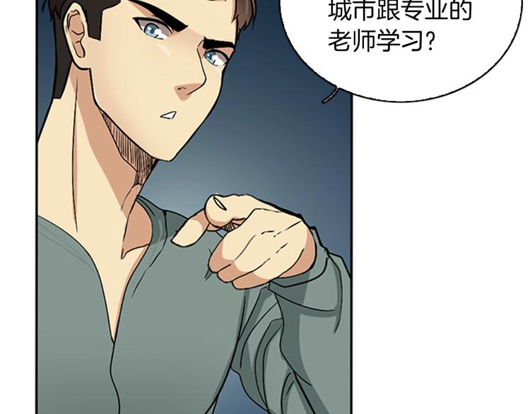 第6话 远行35