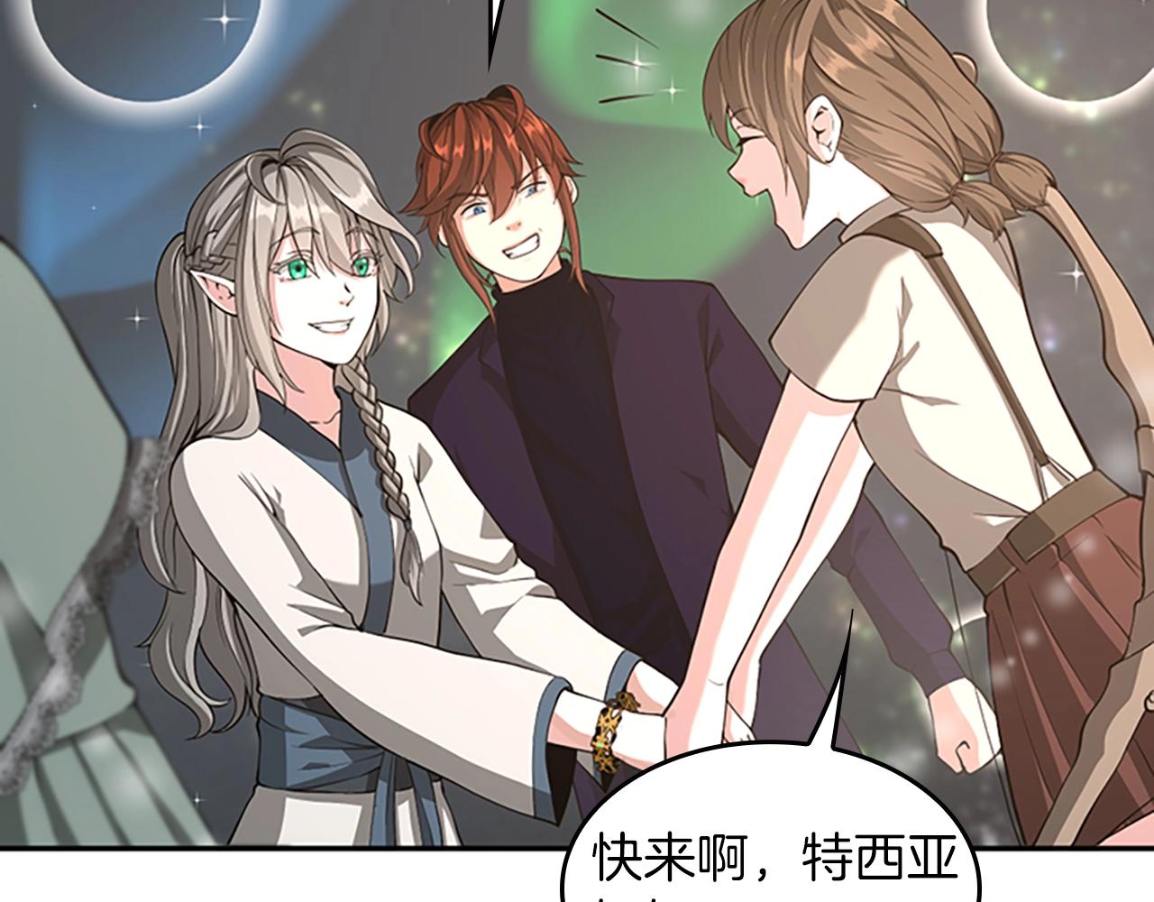 第133话 大战在即145