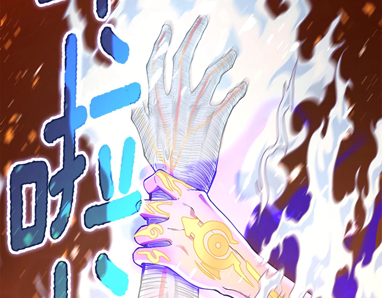 第139话 强大的杀气259