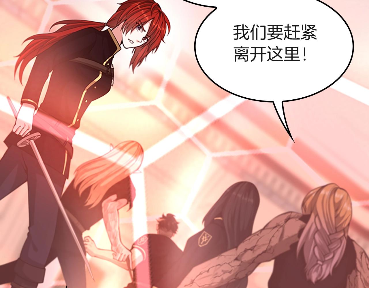 第134话 剧变157