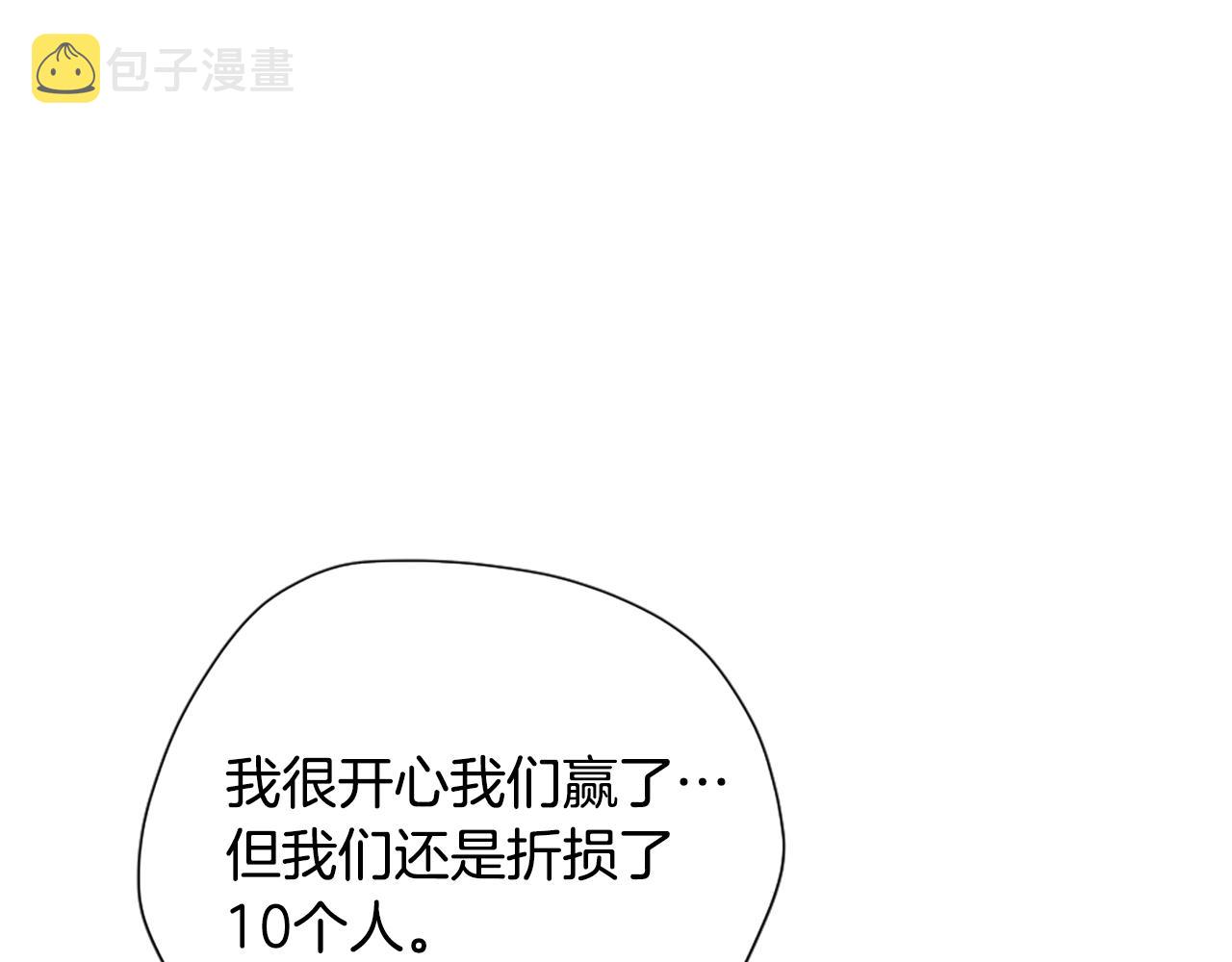 第5季第171话 深入9