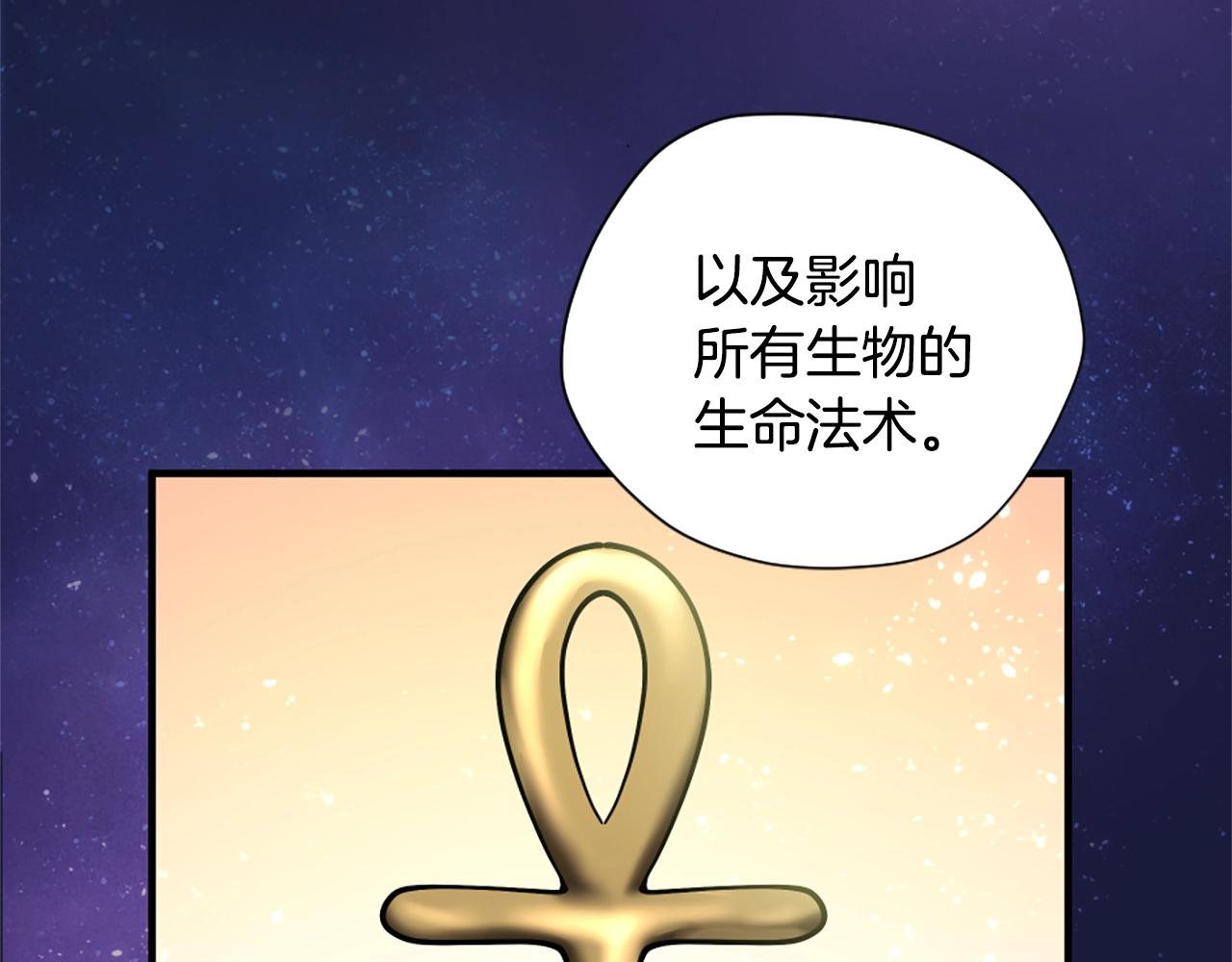 第158话 龙灵形态201