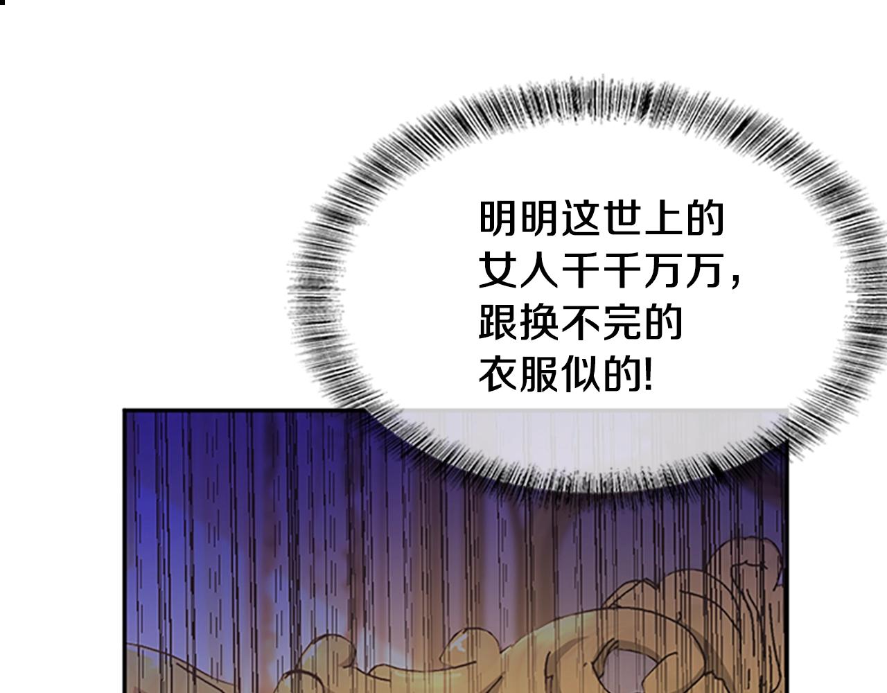 第146话 棋局47