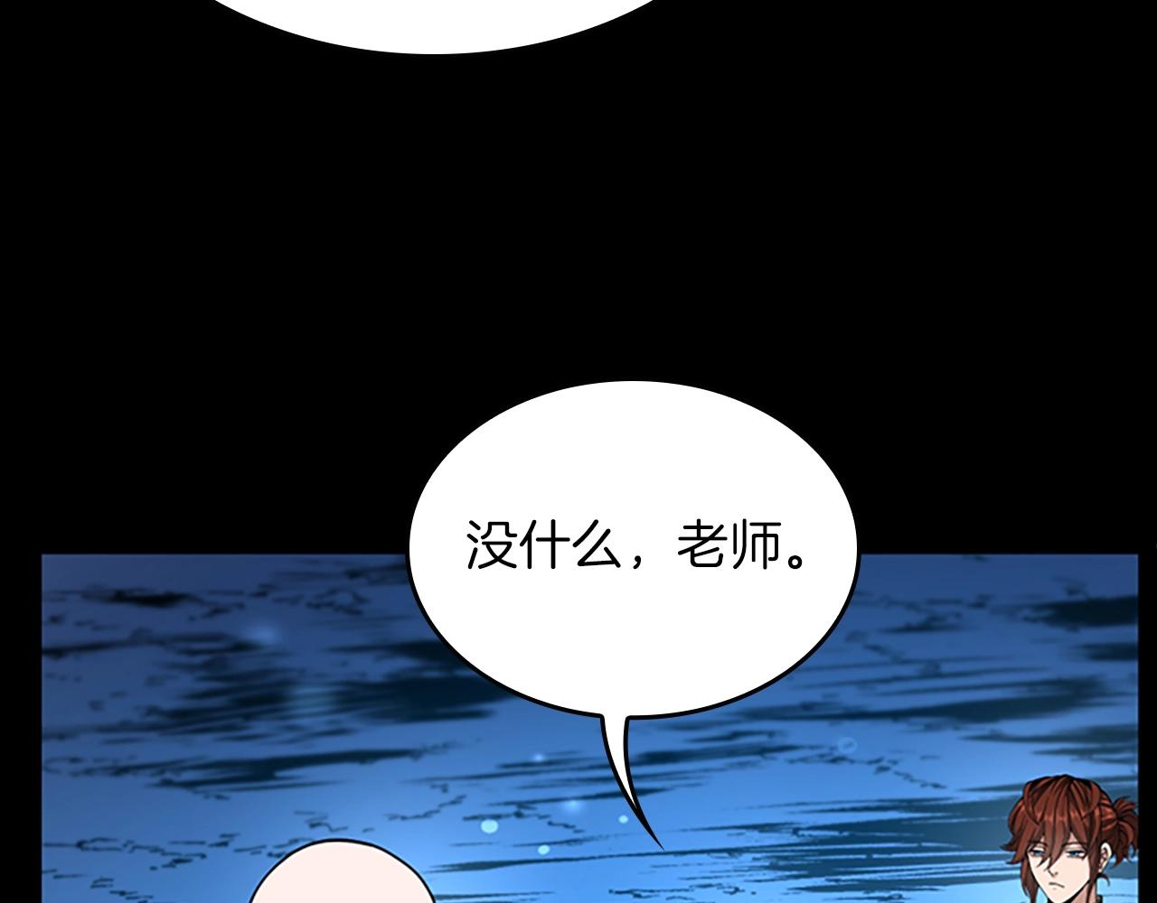 第153话 陪练165