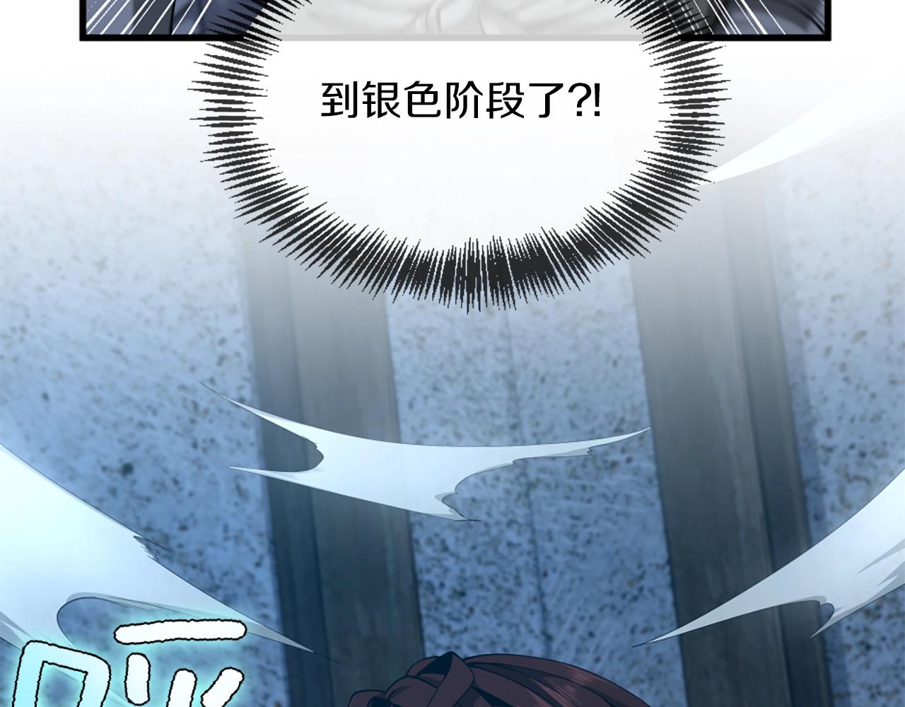 第158话 龙灵形态30
