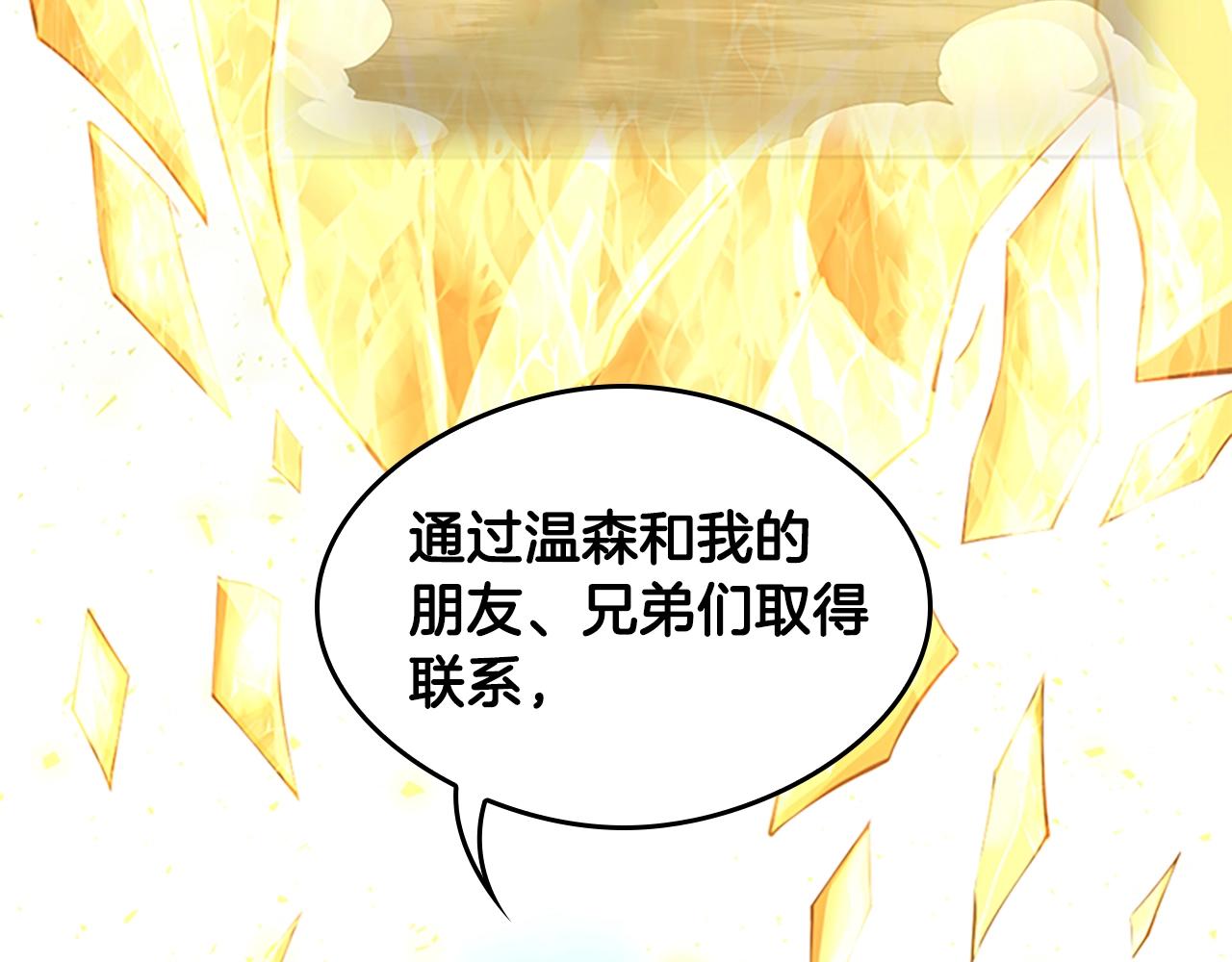 第126话 阿修罗19