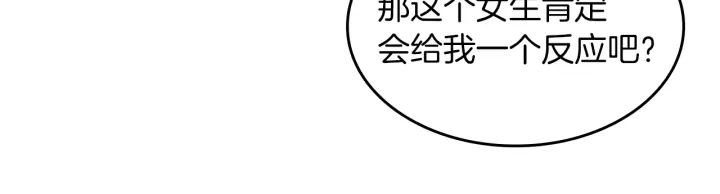 第106话 背后危机137