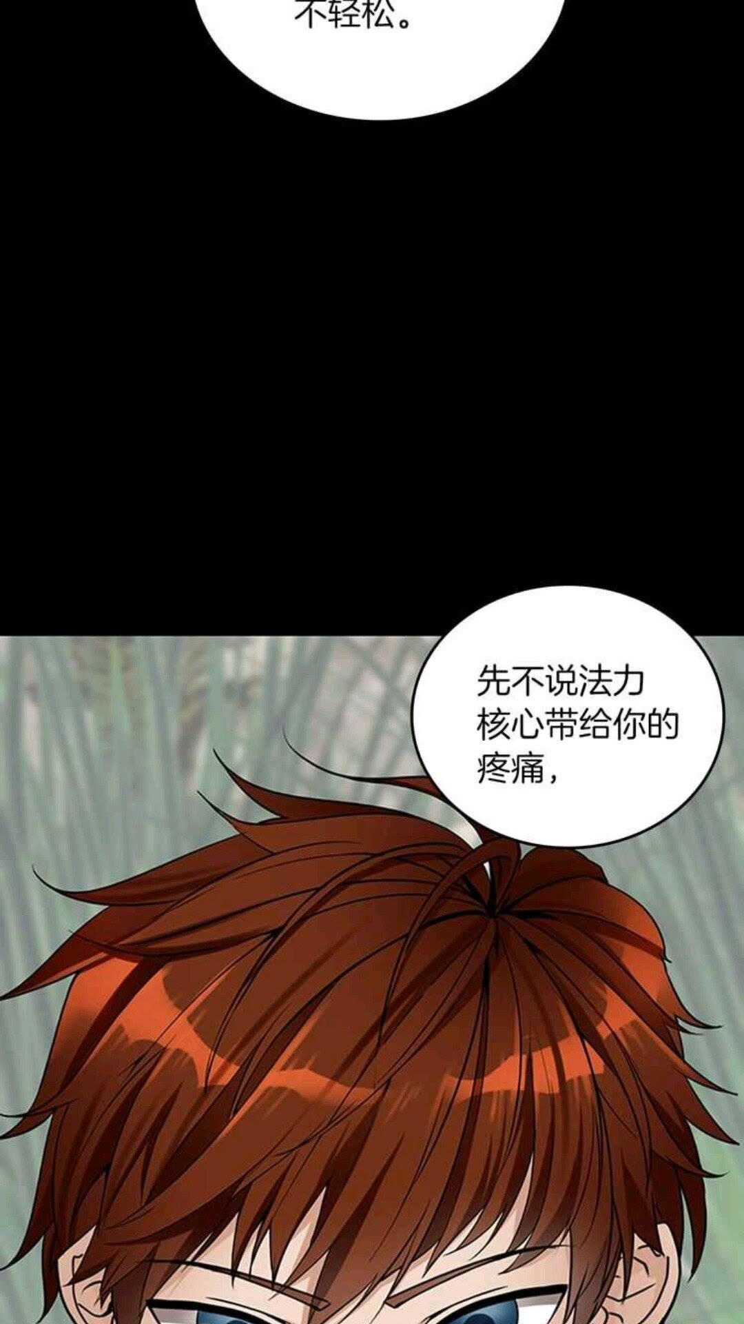 第25话 两小无猜64
