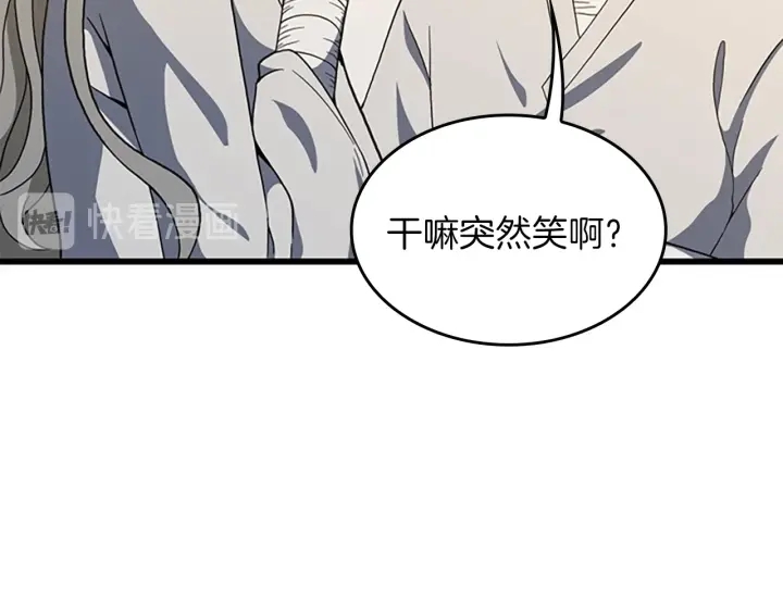 第101话 发糖了!!!181