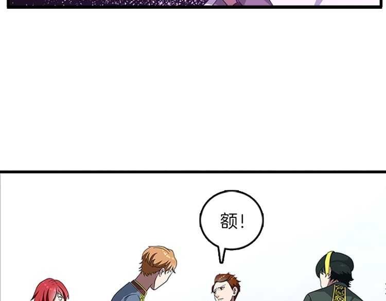 第79话 一起玩耍吗151