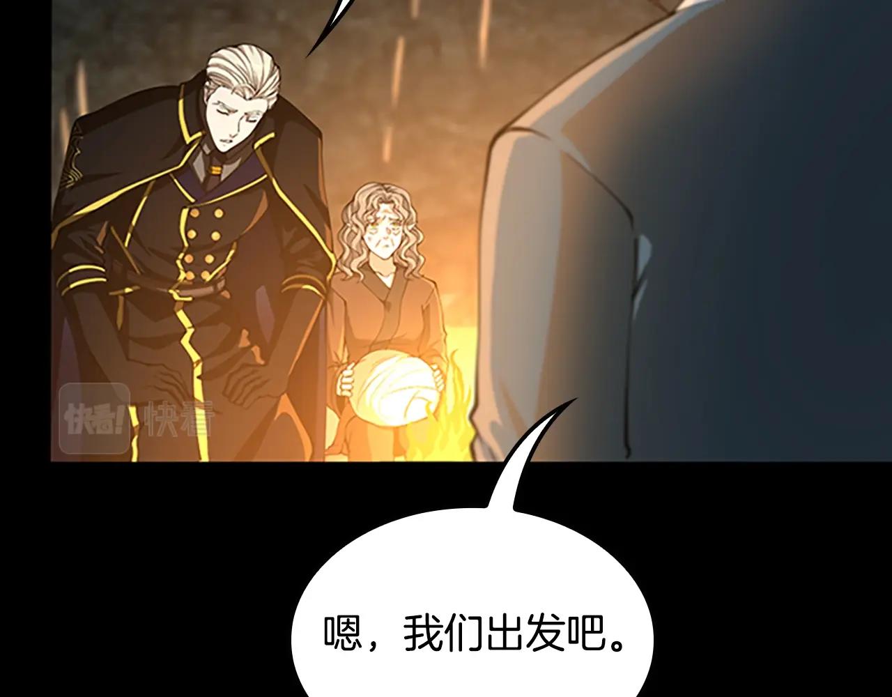第149话 斩断219