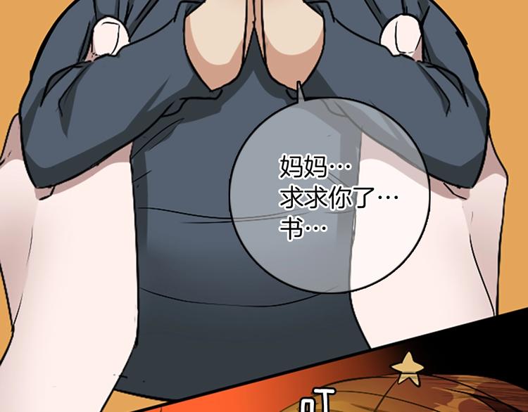 第4话 天才98