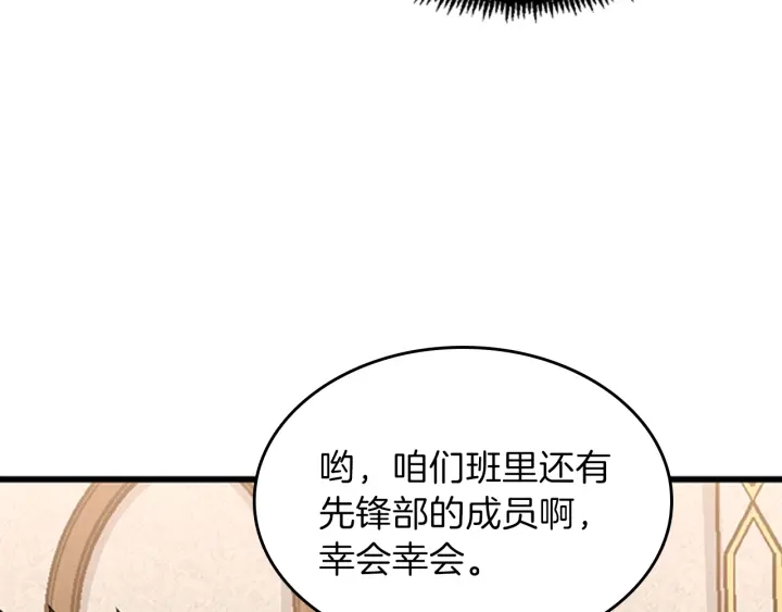 第92话 走窄路125