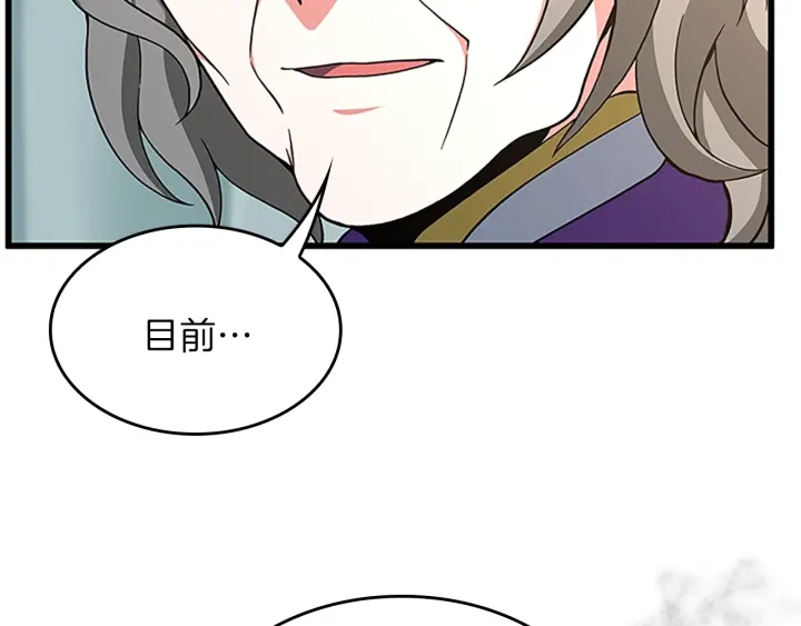 第100话 舍身190
