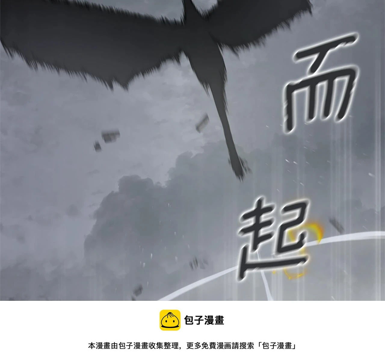 第5季175话 战斗的理由199