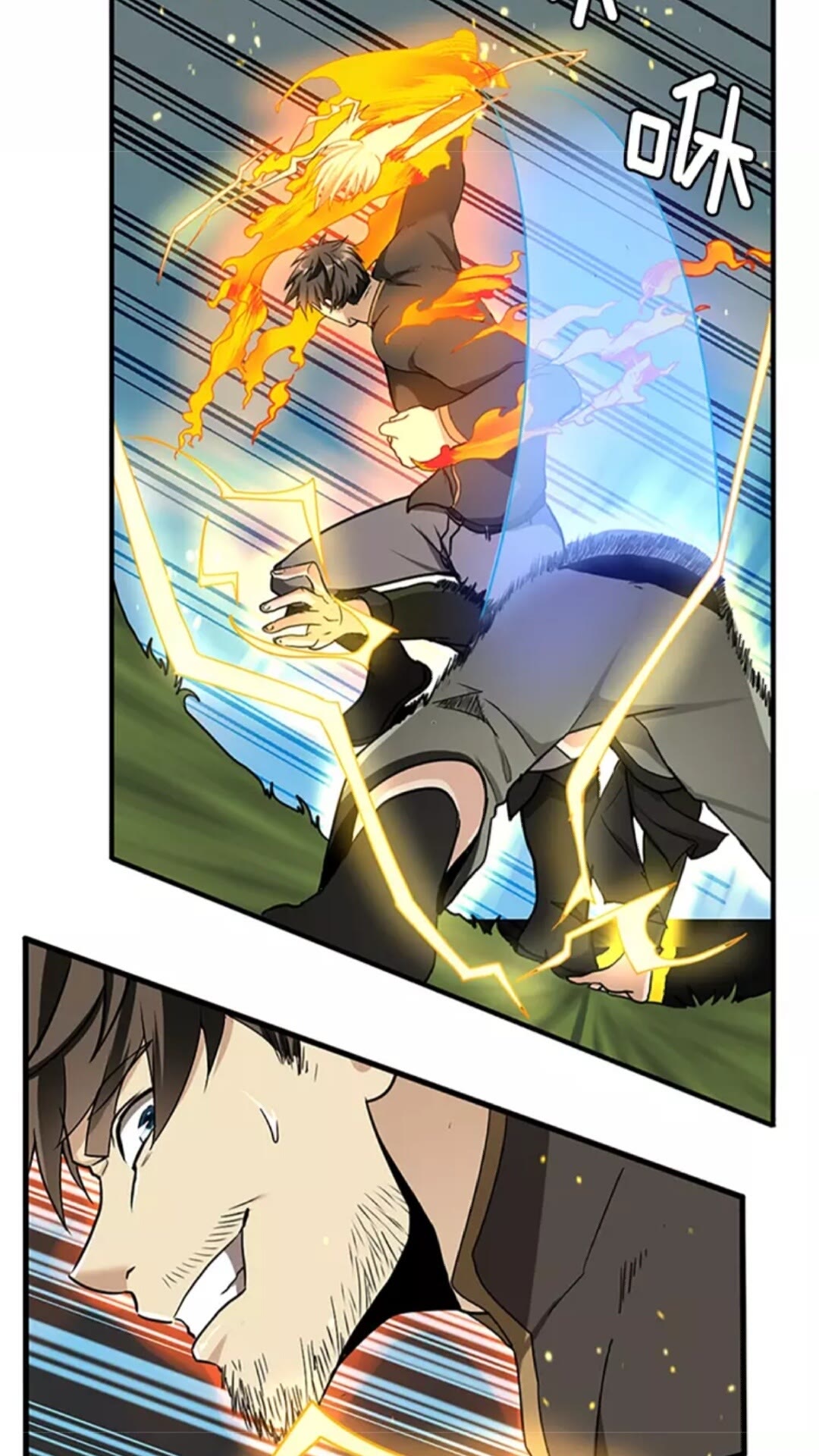 第31话 变异8