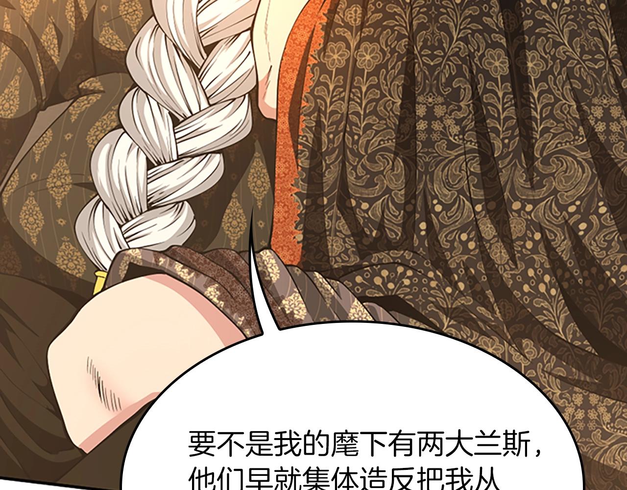 第146话 棋局56