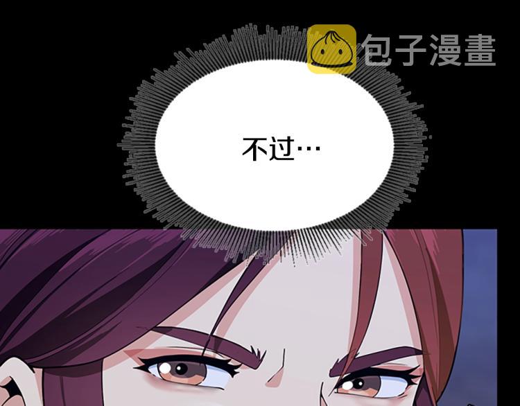 第116话 狂嚎怪184