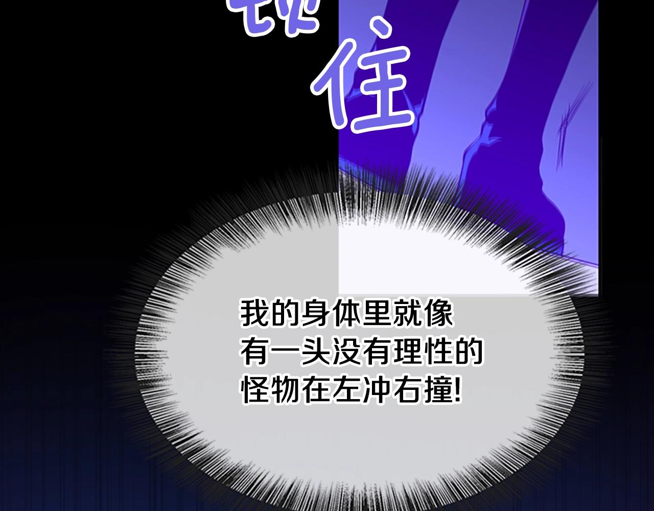 第139话 强大的杀气114