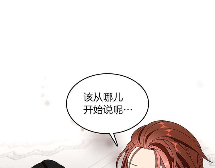 第75话 欢迎回家118