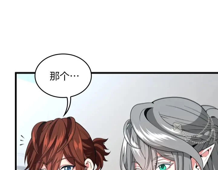 第109话 对不起149