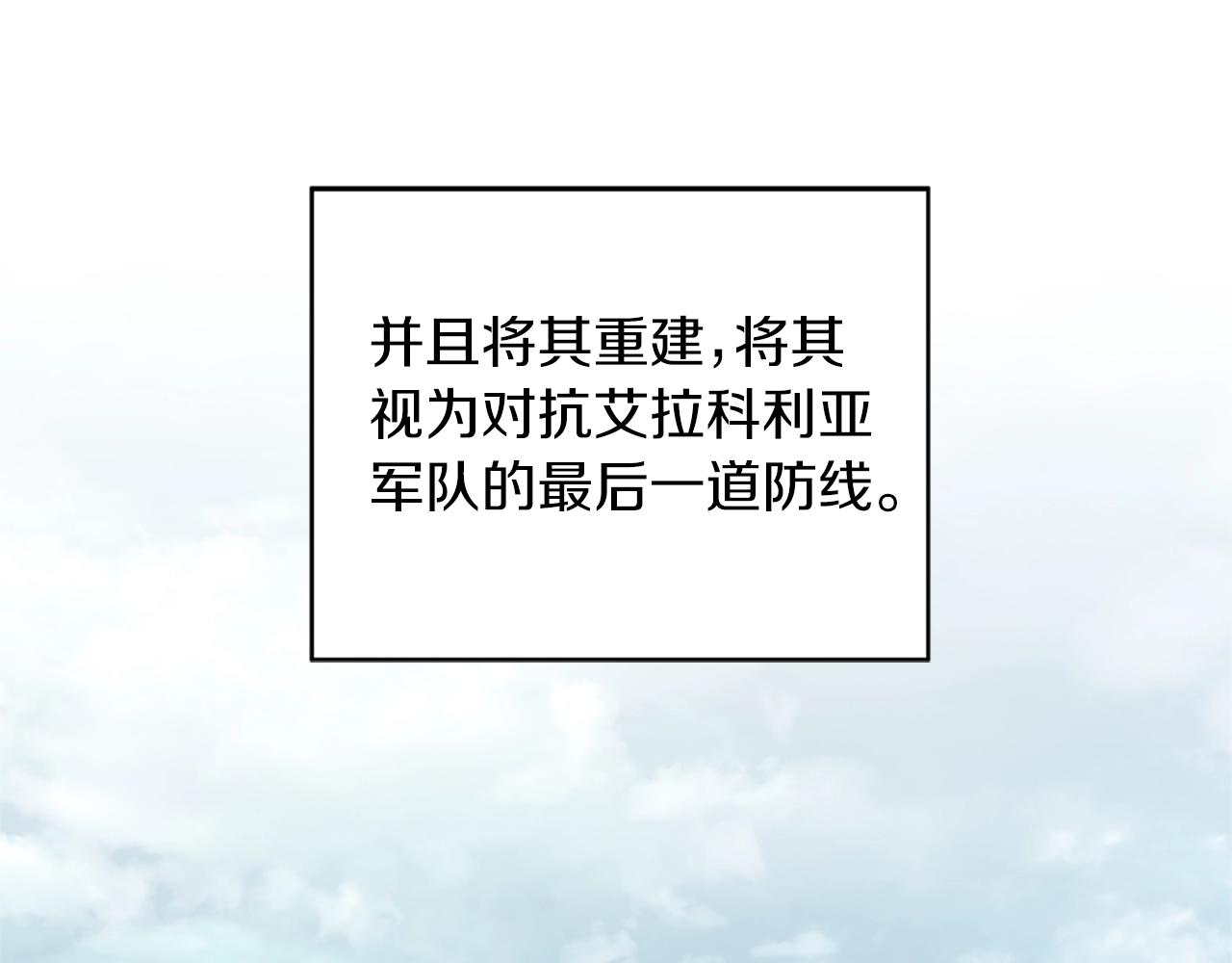 第164话 重大事件94