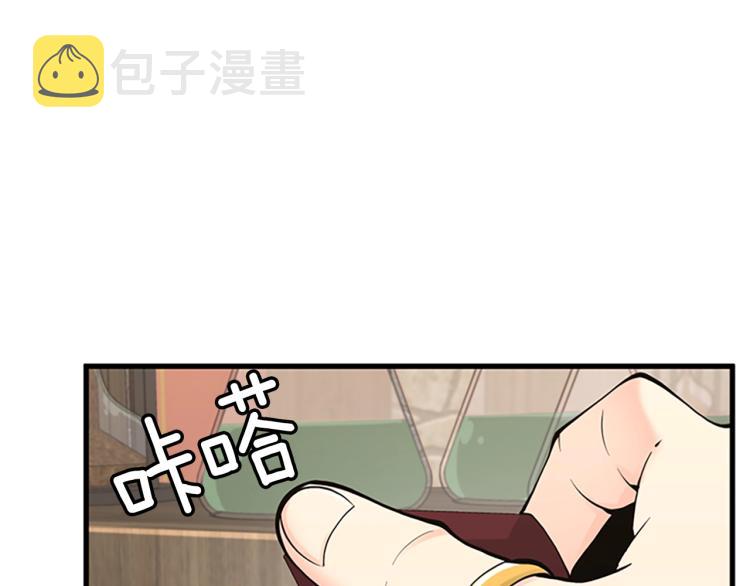 第121话 破旧商店155