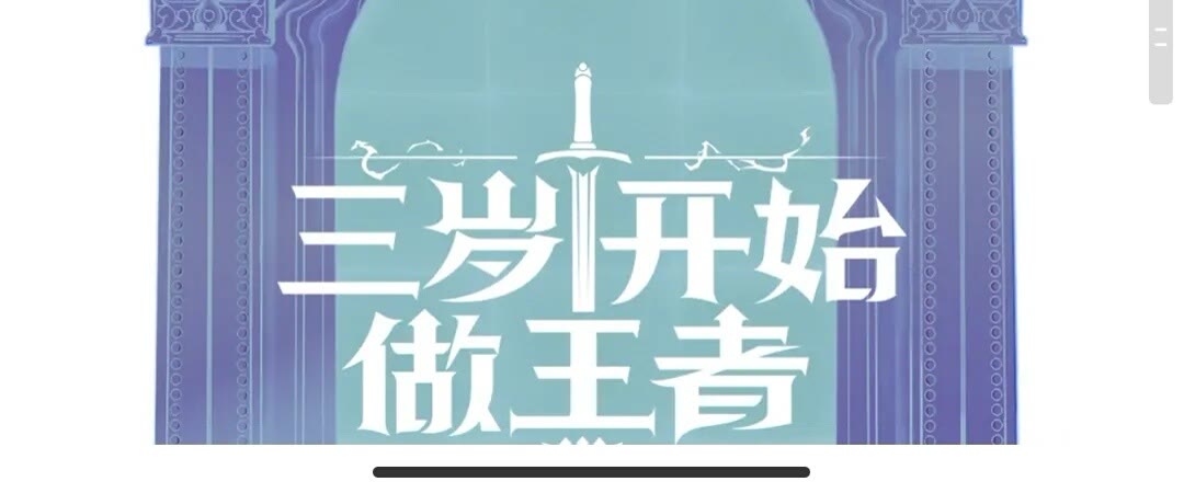第51话 酣畅淋漓87