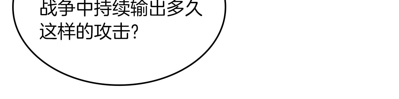 第153话 陪练97