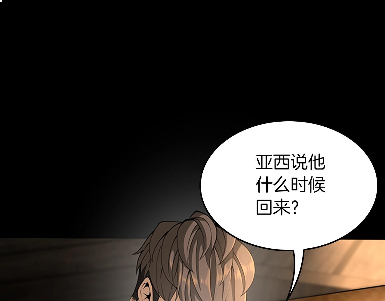 第150话 神的领地133