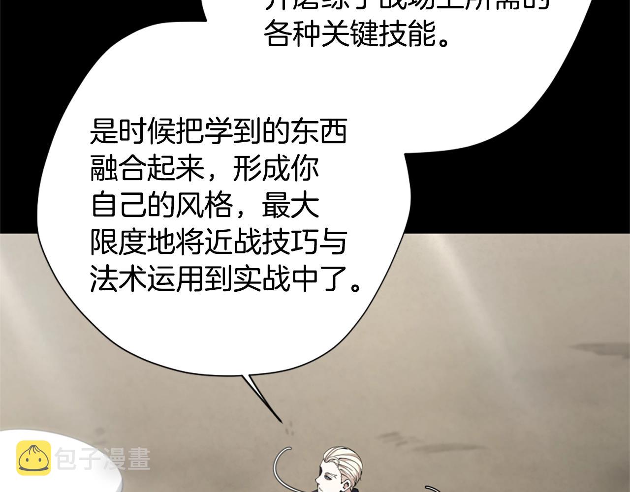 第160话 感知能力180
