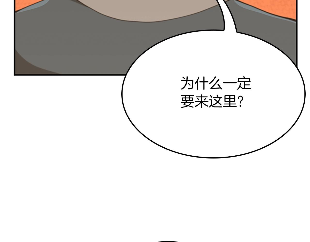 第151话 众神之王131