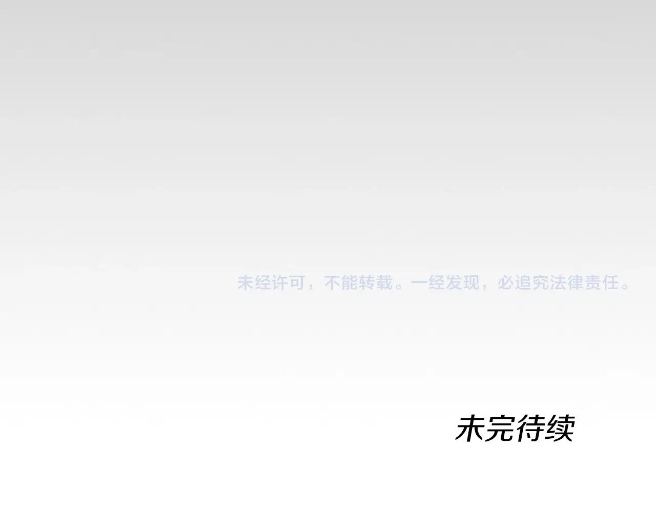 第139话 强大的杀气335