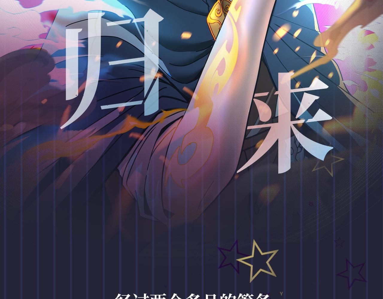 第126话 阿修罗284